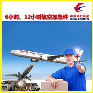 伊金霍洛空运代理公司谈空运的四大作用是什么